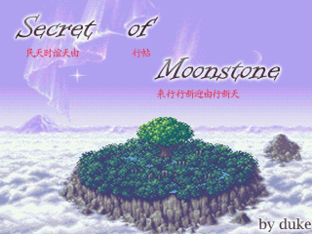 Title screen